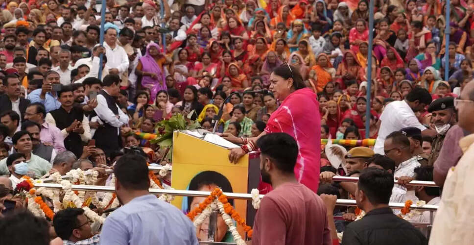 Rajasthan Assembly Election 2023: विधानसभा चुनाव से पहले वसुंधरा का बड़ा संदेश, सीएम फेस के लिए करेंगी शक्ति प्रदर्शन