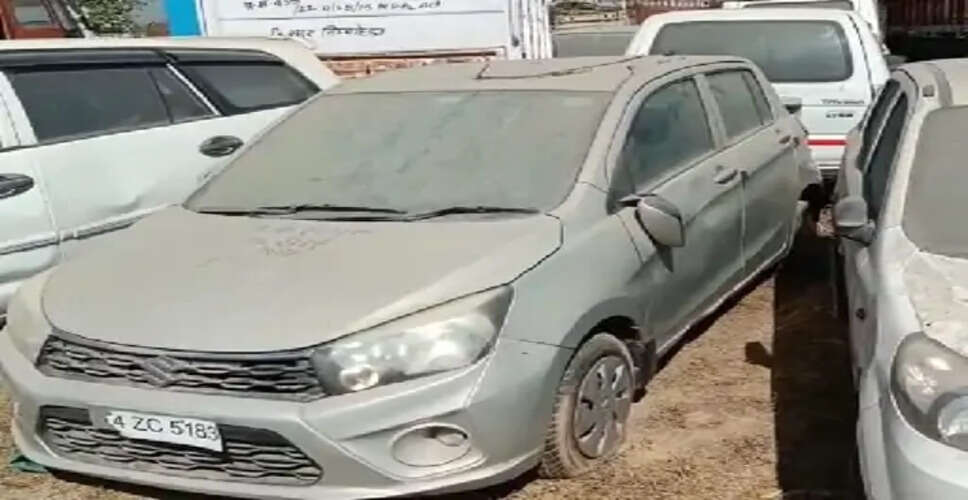  Chittorgarh के सदर निंबाहेड़ा थाने में होगी कारों की नीलामी, लगाई जाएगी कारों की बोली