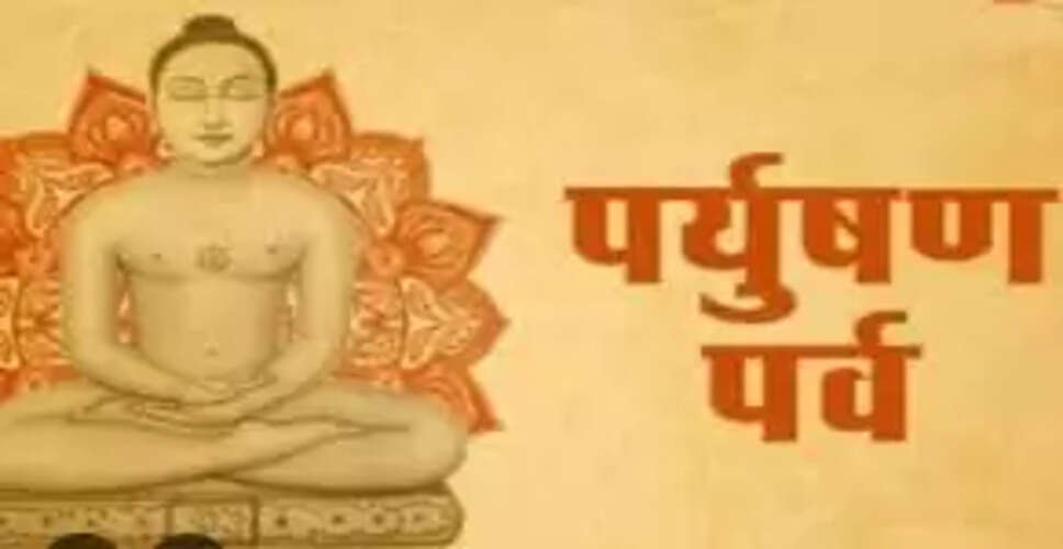 पर्युषण महापर्व पर पल्लीवाल मंदिर में भक्तिमय माहौल, भगवान महावीर का अभिषेक और संवत्सरी का आयोजन