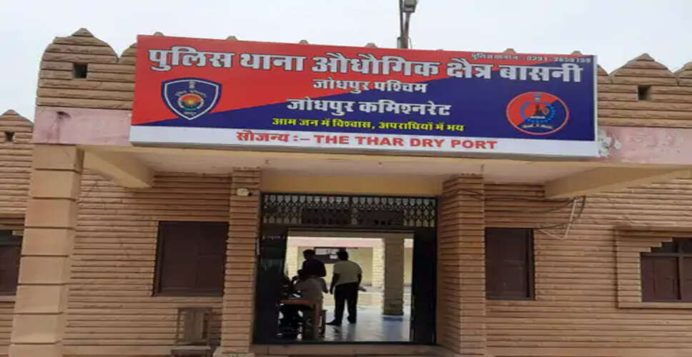 जोधपुर में डेयरी की आड़ में चल रहा था नशे का कारोबार, महिला गिरफ्तार; डोडा-पोस्त और नकदी बरामद