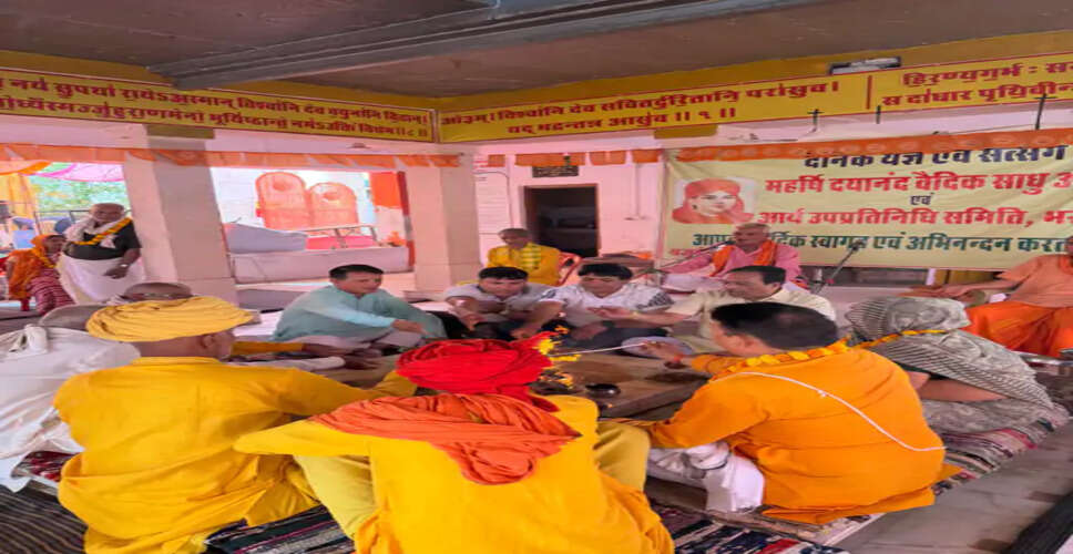 आर्य वीर दल की शाखाएं शुरू करेगी उप प्रतिनिधि सभा, करीब 500 गांवों तक पहुंचाने की तैयारी