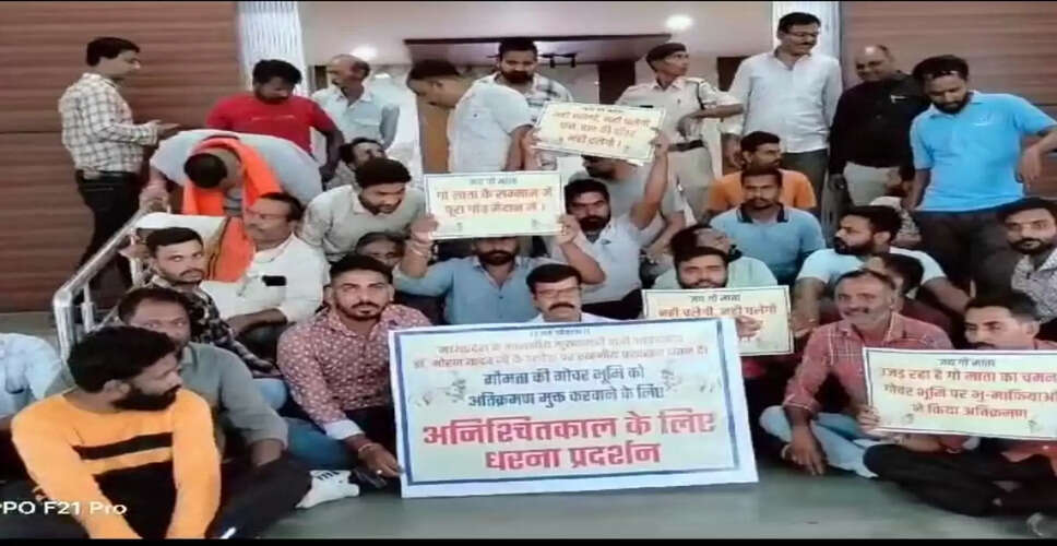 गोचर भूमि पर अवैध अतिक्रमण को लेकर ग्रामीणों में आक्रोश, उपखंड कार्यालय पहुंचकर सौंपा ज्ञापन