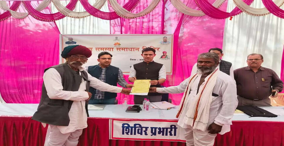 राज्य सरकार के दो वर्ष पूरे होने पर जिलेभर में ग्रामीण समस्या समाधान शिविरों का आयोजन