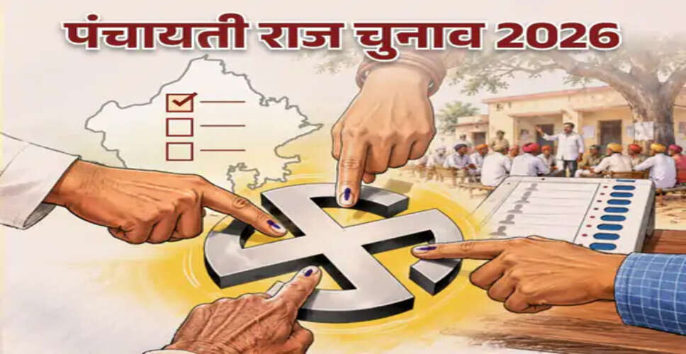 राजस्थान पंचायत चुनाव: पहले चरण के नामांकन आज से, 6 पंचायत समितियों में होगा चुनाव; दूसरे चरण में 17 समितियां