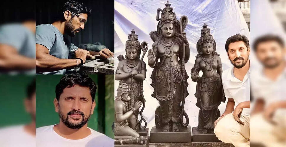 श्रीराम के भव्य मंदिर की मूर्ति बनाने वाले अरुण योगीराज को दी जाएगी ये बड़ी उपाधि, खुद राज्यपाल हरिभाऊ&nbsp;बागड़े करेंगे सम्मानित&nbsp;
