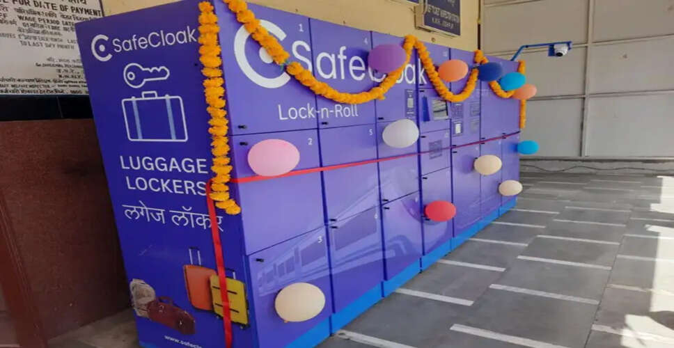 खुशखबरी! राजस्थान के इस रेलवे स्टेशन पर शुरू हुई डिजिटल लॉकर सुविधा,&nbsp;मिलेगा 24x7 सामान सुरक्षा का भरोसा