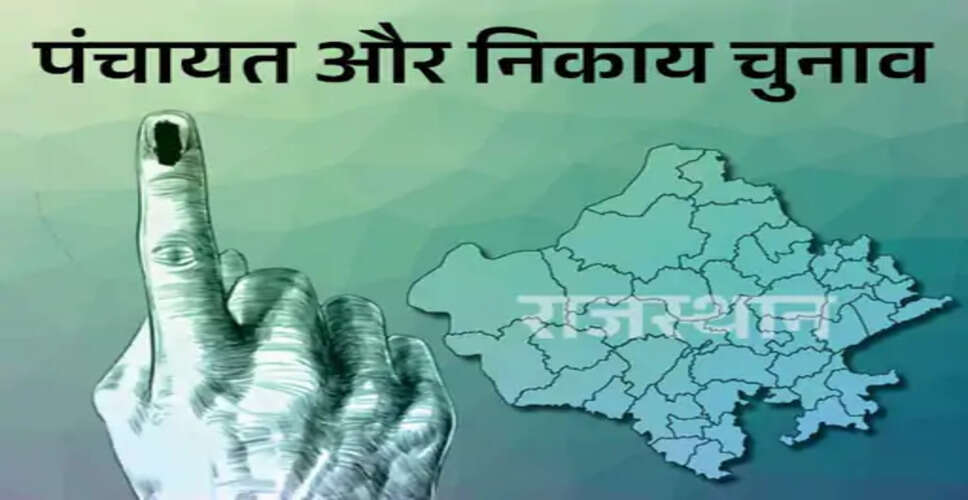 बीकानेर की 7 नगरीय निकायों में बदली वोटिंग की तारीख, मेले-त्योहार और धार्मिक यात्राओं को देखते हुए फैसला