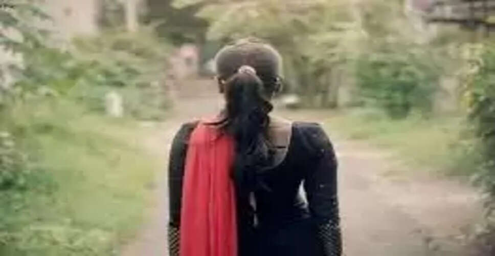 Sawaimadhopur&nbsp;में सगाई टूटने से नाराज नाबालिग लड़की घर से भागी, मामला दर्ज&nbsp;