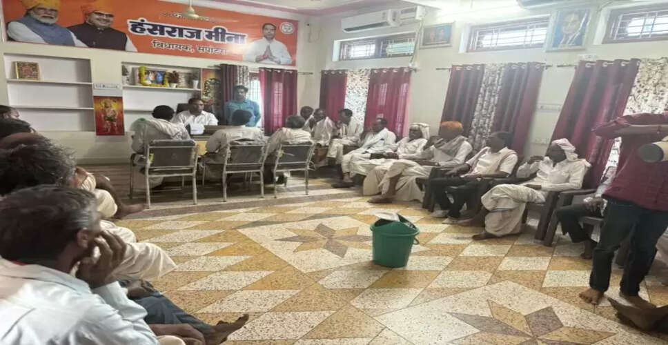 Karoli&nbsp;जनसमस्याओं का समाधान नहीं होने पर विधायक नाराज