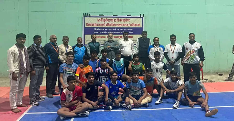 दौसा: 51वीं राज्य स्तरीय जूनियर कबड्डी प्रतियोगिता का भव्य आगाज़, झुंझुनूं ने उद्घाटन मैच जीता