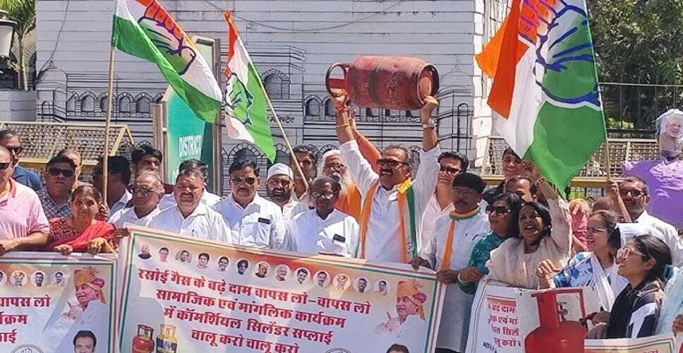 उदयपुर में गैस सिलेंडर मुद्दे पर कांग्रेस का प्रदर्शन, बढ़ती कीमतों और सप्लाई पर उठाए सवाल