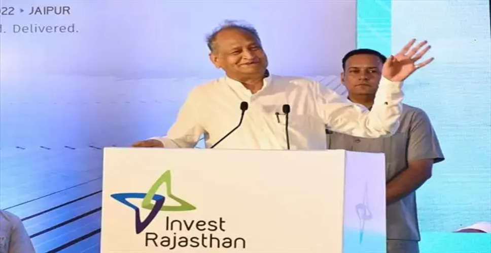 Rajasthan Invest 2022: जयपुर में दो दिवसीय इन्वेस्ट राजस्थान का आगाज, सीएम गहलोत ने किया कार्यक्रम का उद्घाटन