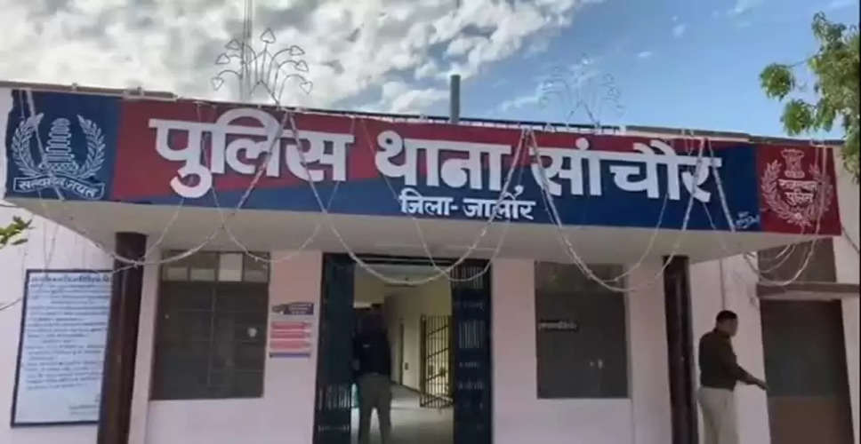 Rajasthan Breaking News: जालोर में बेखौफ हुए बदमाश, पुलिस थाने के पास में ही दुकानदार से लूटे 4 लाख रूपए से भरा बैग