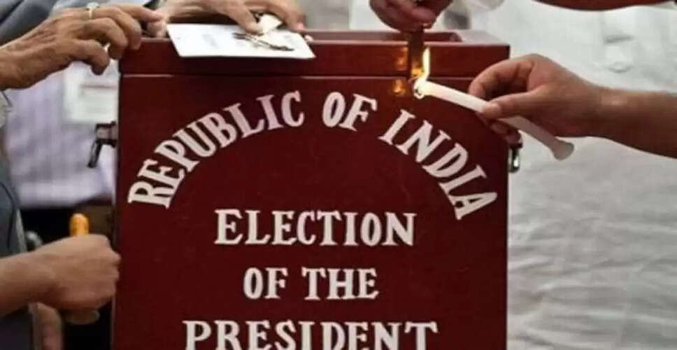 Presidential Election 2022: राजस्थान में राष्ट्रपति चुनाव को लेकर तैयारियां हुई तेज, प्रदेश के इन आदिवासी नेताओं के नामों पर चर्चा
