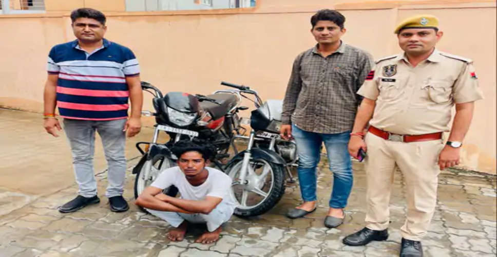 Jaipur जयपुर शहर में 34 वाहन चोरों से 67 बाइकें बरामद कीं