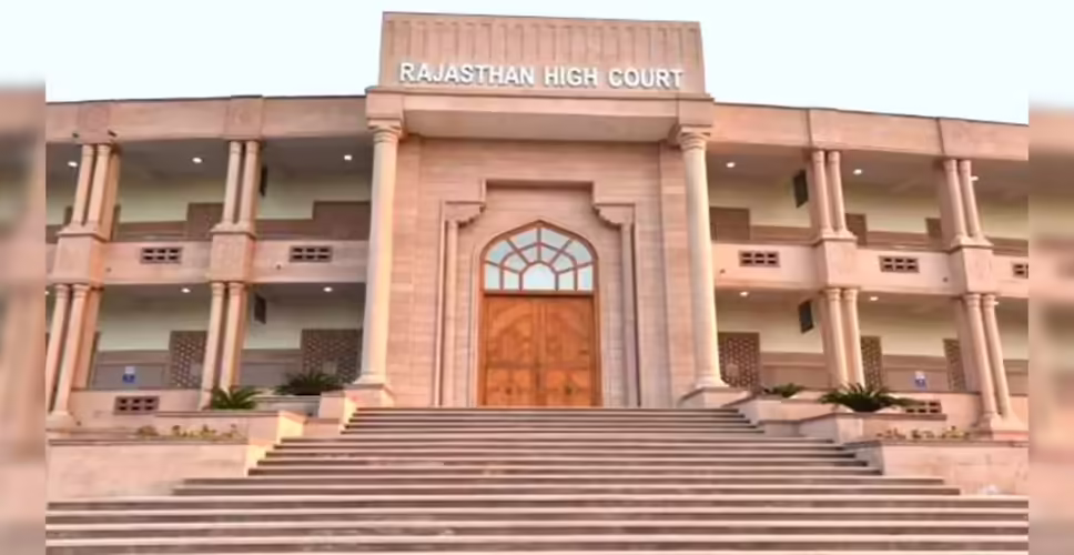 राजस्थान हाईकोर्ट से वाहन मालिकों को बड़ी राहत, &lsquo;थ्री-डिजिट नंबर घोटाले&rsquo; में आरसी निलंबन आदेश रद्द