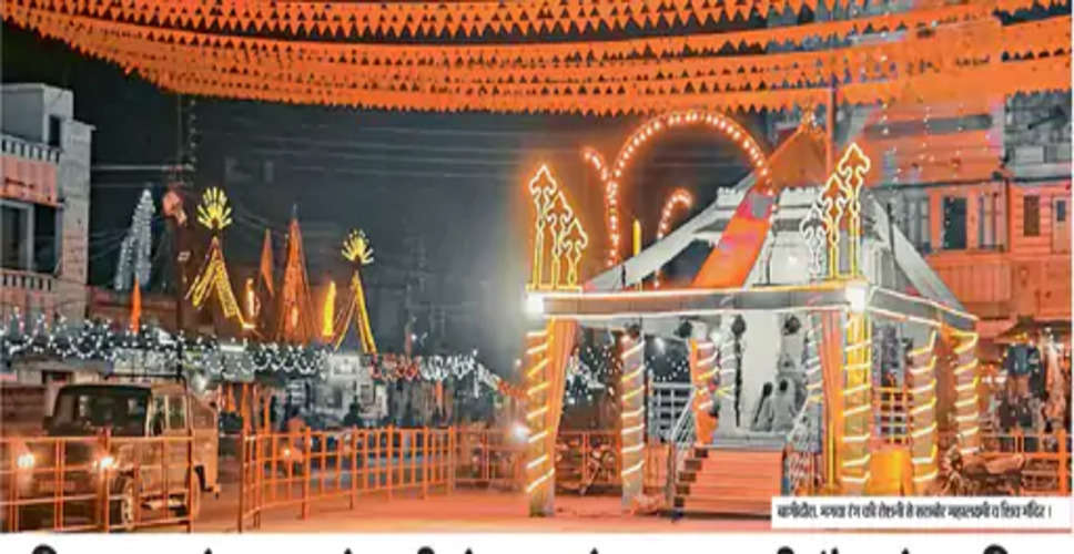 Banswara श्रीराम मंदिर प्रतिष्ठा महोत्सव के तहत बागीदौरा के मंदिर में हुई रोशनी 