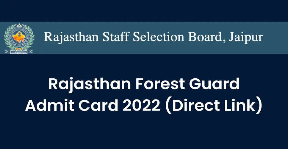 Forest Guard Recruitment Exam 2022:11 दिसंबर को 2 पारी में होगी वन भर्ती परीक्षा, कर्मचारी चयन बोर्ड ने जारी किए एड़मिट कार्ड़