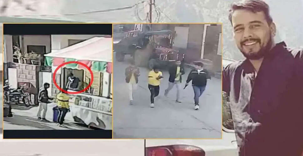 Rajasthan Breaking News: गैगवार की घटना से दहला सीकर, हिस्ट्रीशीटर राजू ठेहट की हत्या का वीडियो सोशल मीडिया पर हुआ वायरल