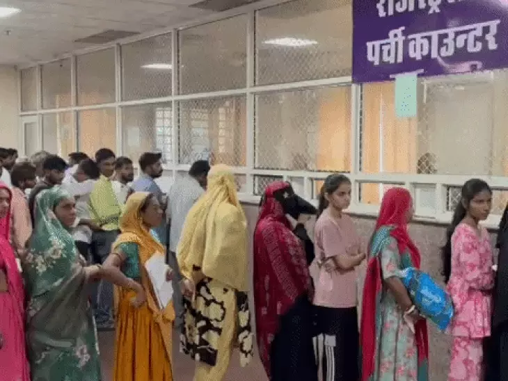 कोटा के MBS अस्पताल में मरीजों को मिलेगी MRI की सुविधा, PPP मोड पर जल्द जारी होगा टेंडर