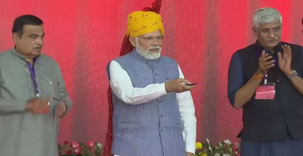 Rajasthan Assembly Election 2023: पीएम मोदी ने में खेला बड़ा दांव, विधानसभा चुनावों से पहले राजस्थान को दी एक्सप्रेसवे की सौगात