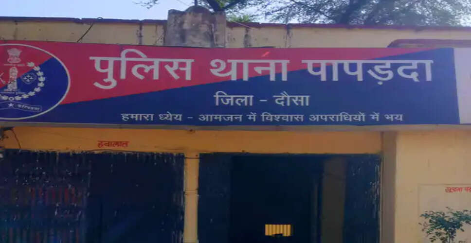 पापड़दा पुलिस की बड़ी कार्रवाई, बिजली विभाग के कर्मचारियों से मारपीट मामले में दो फरार आरोपी गिरफ्तार