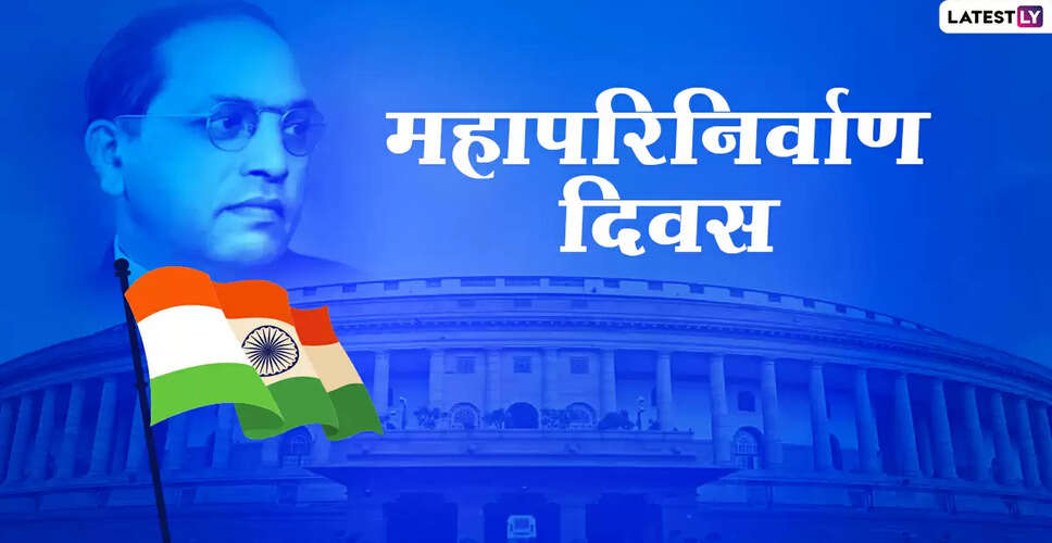 Dungarpur में डॉ. अंबेडकर के महापरिनिर्वाण दिवस पर युवाओं ने किया रक्तदान