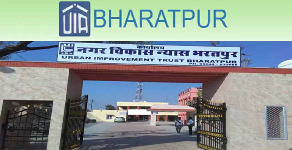 Bharatpur&nbsp;स्कीम-13 का संशोधित नक्शा तैयार, लेआउट फिट, अब टाउनशिप की स्क्रीनिंग