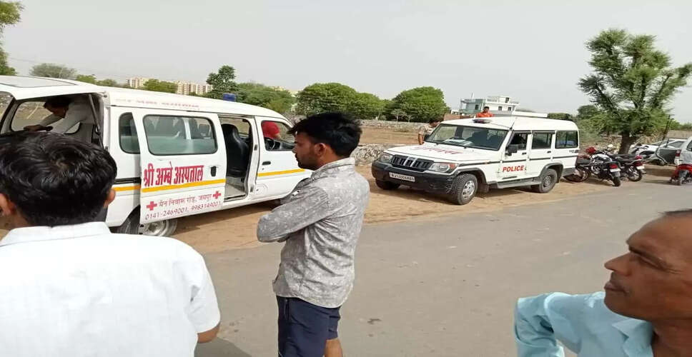 Rajasthan Breaking News: जयपुर में गैंगवार का मामला आया सामने, आदतन बदमाश का अपहरण कर शव खाली प्लॉट में फेंका