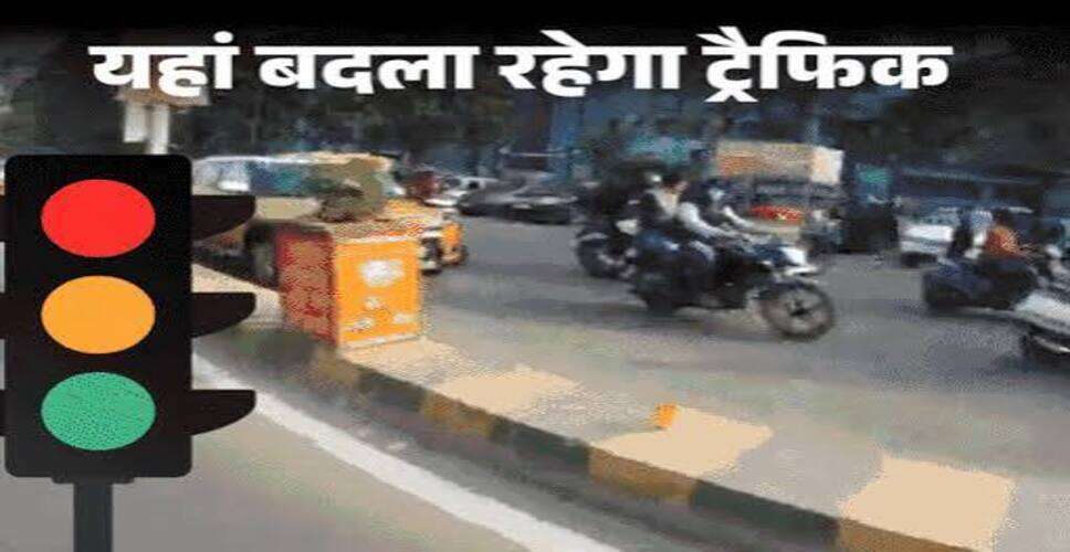 उदयपुर में भगवान जगन्नाथ रथ यात्रा आज: शहर में ट्रैफिक डायवर्जन लागू, दोपहर 11 बजे से रात तक रहेगा बदलाव