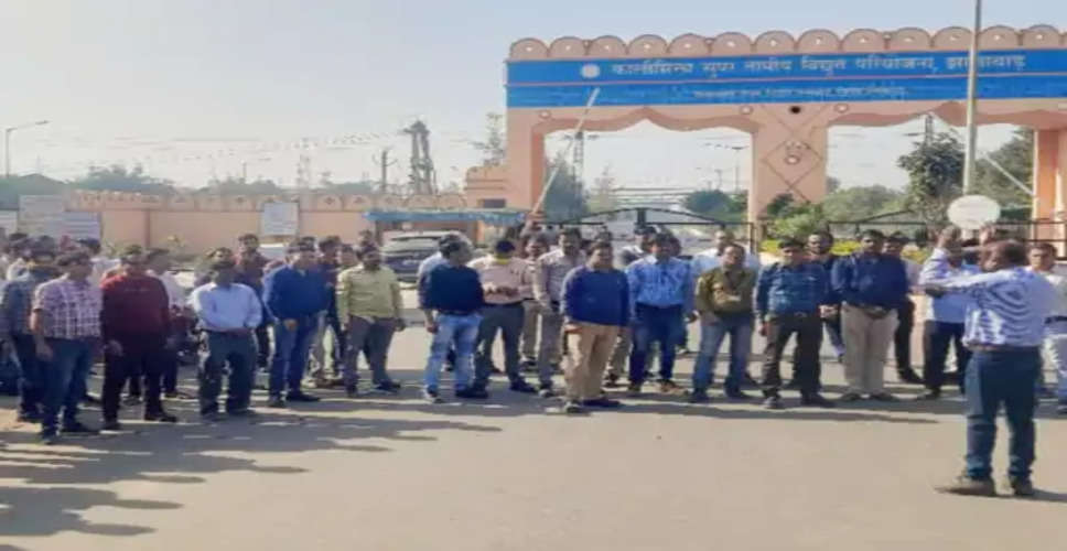 Jhalawar में सुपर थर्मल पावर प्लांट के कर्मचारियों ने अवार्ड इंसेंटिव और ओवरटाइम भुगतान के लिए किया विरोध-प्रदर्शन, आंदोलन की  दी चेतावनी