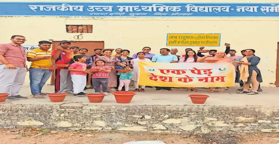 Bhilwara शहर में नया समेलिया स्कूल में छात्र-छात्राओं ने परिंडे बांधे