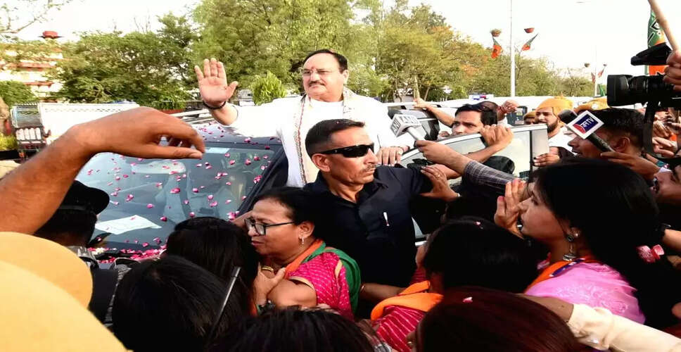 Rajasthan Assembly Election 2023: भाजपा के राष्ट्रीय अध्यक्ष जेपी नड्डा ने किया राजस्थान में मिशन 2023 का शंखनाद और शक्ति प्रदशर्न