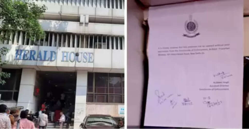 Rajasthan Breaking News: नेशनल हेराल्ड के दफ्तर को ईडी ने किया सील, सीएम गहलोत और पीसीसी चीफ ने इस कार्रवाई को बताया अघोषित आपातकाल