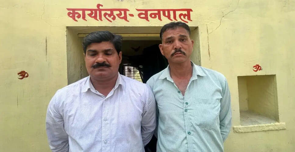 Action of ACB: कोटा जिले में एसीबी की बड़ी कार्रवाई, फॉरेस्ट और केटल गार्ड 5 हजार रूपए की रिश्वत लेते गिरफ्तार