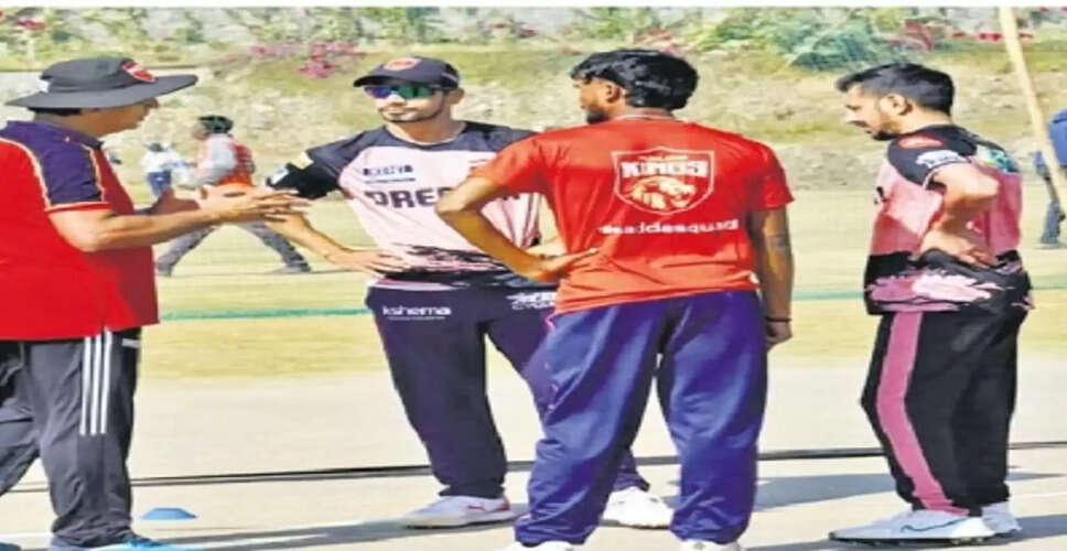 उदयपुर बन रहा क्रिकेट का बड़ा केंद्र, पंजाब किंग्स का प्रैक्टिस कैंप वंडर क्रिकेट एकेडमी में शुरू