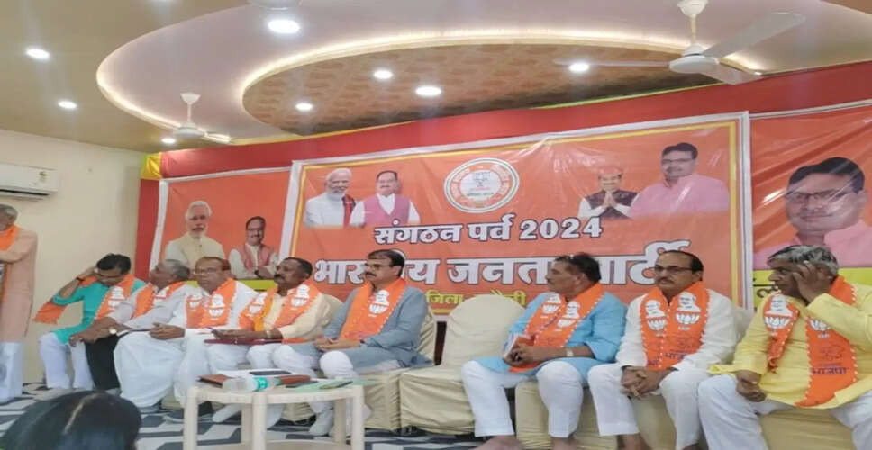 Karoli&nbsp;भाजपा सदस्यता अभियान के जरिए संगठन को मजबूत करने पर जोर