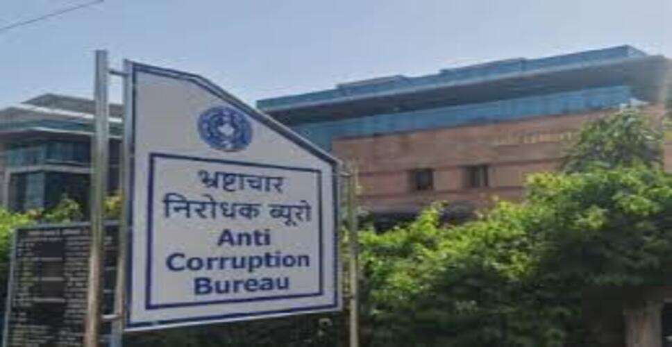 अंटाली तहसील में एसीबी की बड़ी कार्रवाई, तहसीलदार सहित तीन लोग 60 हजार की रिश्वत लेते गिरफ्तार