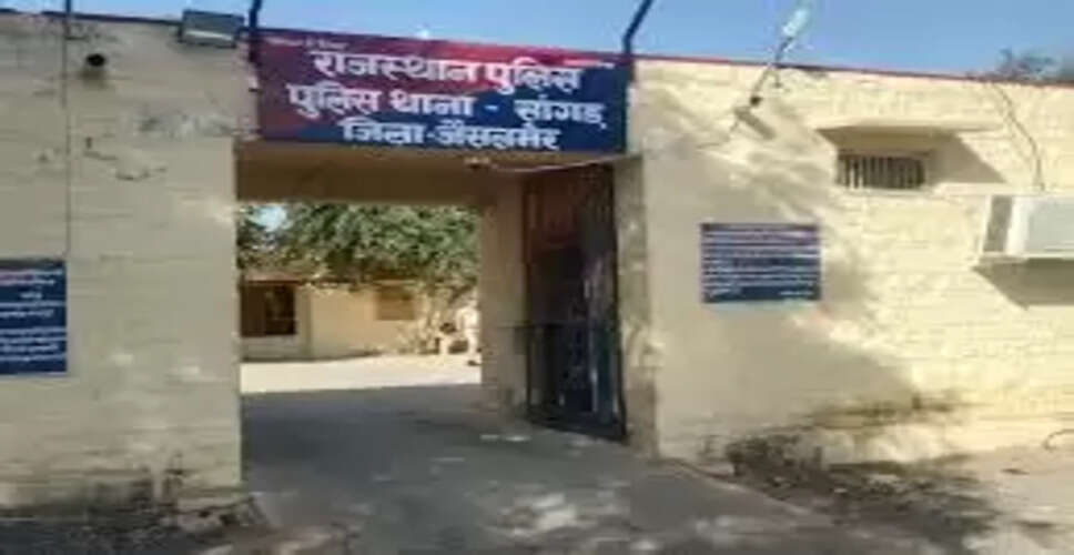 भाखरानी सरहद में डिग्गी में डूबने से युवक की मौत, सांगड़ पुलिस ने शुरू की जांच