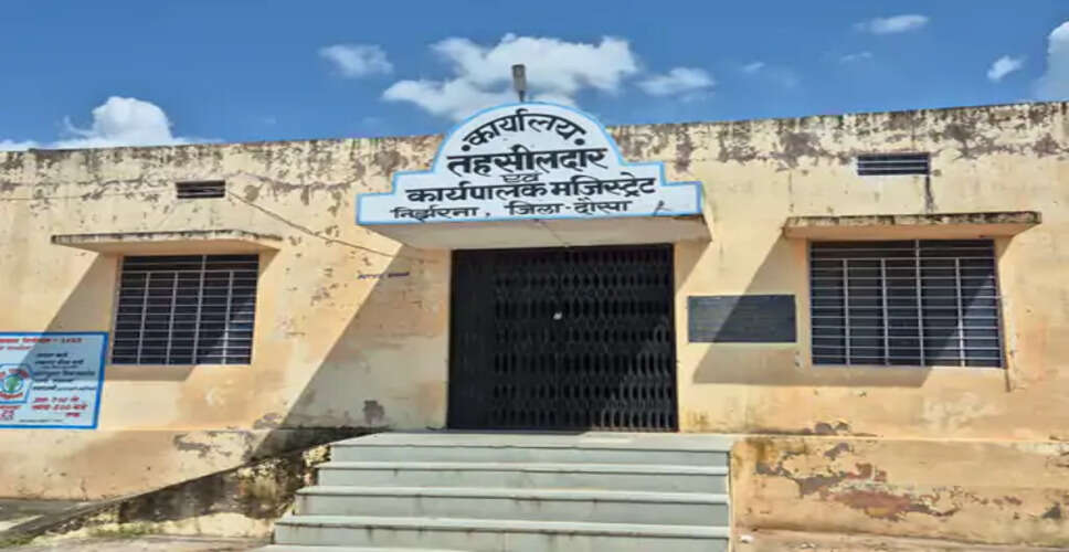 Dausa मृत व्यक्ति को जीवित बताकर जमीन की रजिस्ट्री करा ली&nbsp;