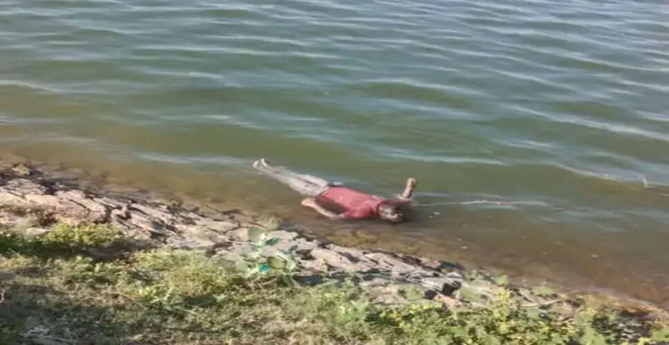  Sirohi जिले के सबसे बड़े धनारी वेस्ट बनास बांध में मिला शव, शरीर पर मिले चोट के निशान