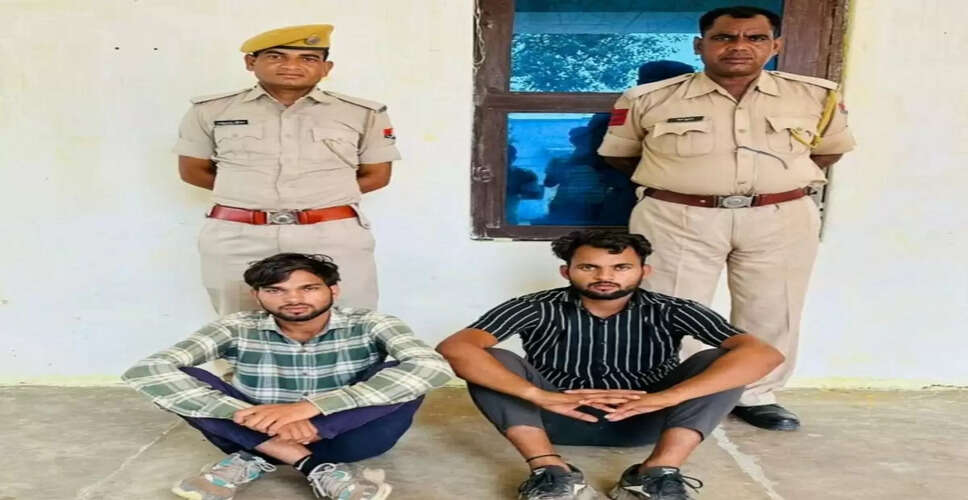 Karoli&nbsp;बाइक सवार युवकों से लूट के 2 आरोपी गिरफ्तार, देसी कट्टा बरामद