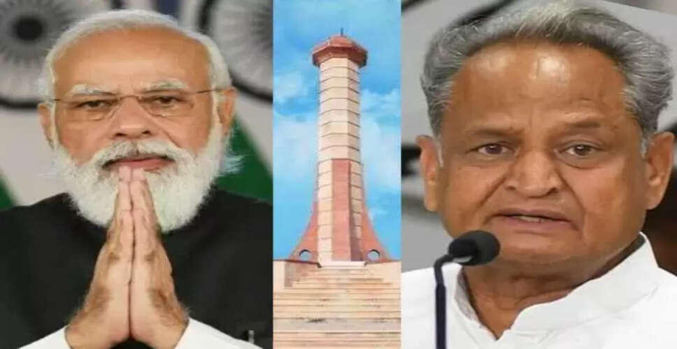 Rajasthan Politics: कांग्रेस ने पीएम मोदी के मानगढ़ दौर को बताया चुनावी स्टंट, डोटासरा ने कहा कि 8 साल के बाद मानगढ़ धाम कैसे याद आया?