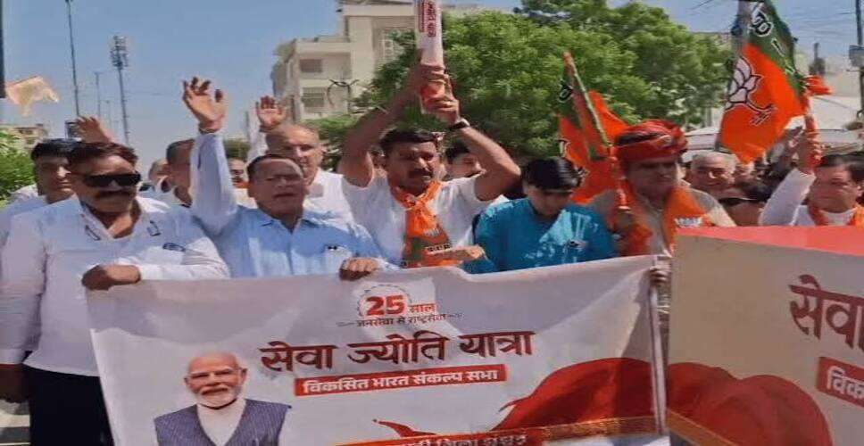 झुंझुनूं में निकली सेवा ज्योति यात्रा, राष्ट्र-निर्माण का संकल्प; मंत्री खर्रा बोले- मोदी के नेतृत्व में भारत ने बनाई नई पहचान
