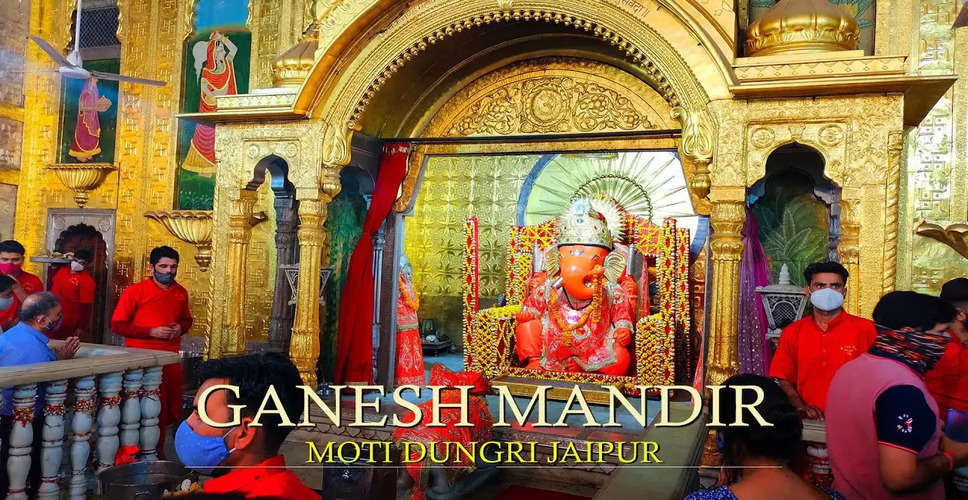 Moti Dungri Ganesh Temple Jaipur