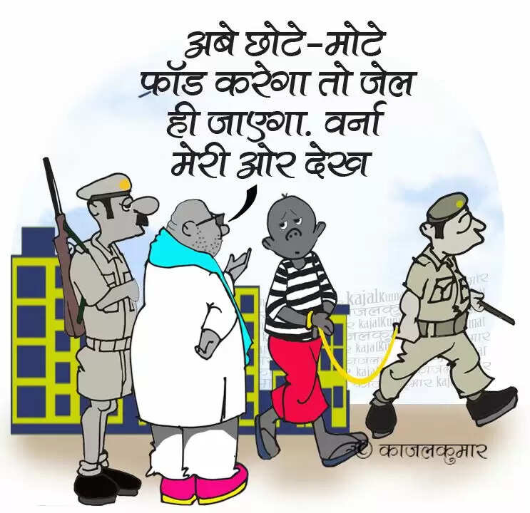 political cartoons, hindi cartoon, funny cartoon, Rajasthan Politics, Rajasthan Politics Cartoon, Rajasthan cartoon, hindi rajasthan politics cartoon