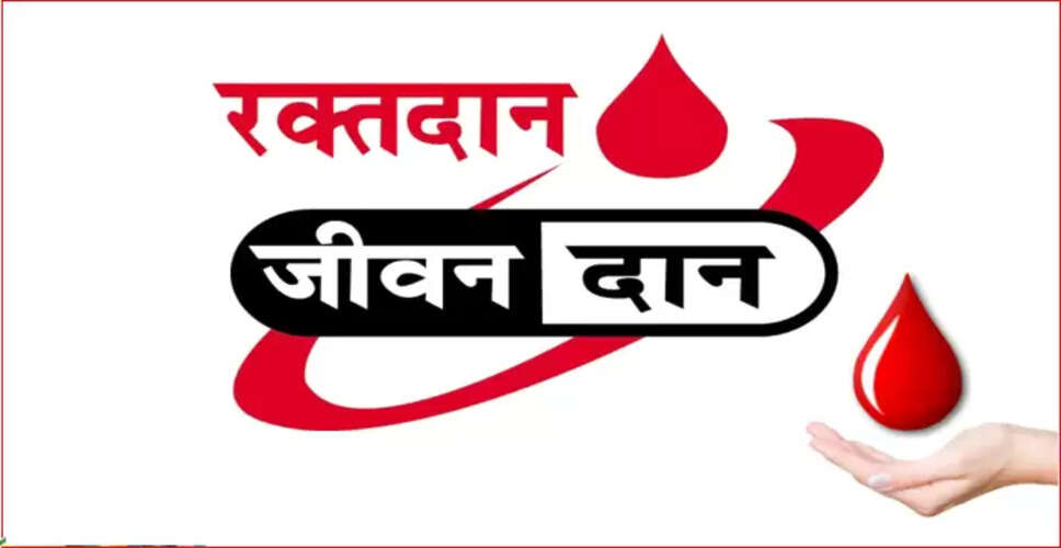 Nagaur&nbsp;रक्तदान शिविर के लिए मकराना में रोड शो का आयोजन कर लोगों को किया जागरूक&nbsp;