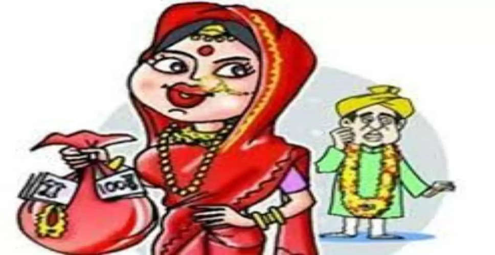 Banswara में लाखों रूपये लेकर शादी के बाद चकमा देकर भागी लुटेरी दुल्हन, केस दर्ज 