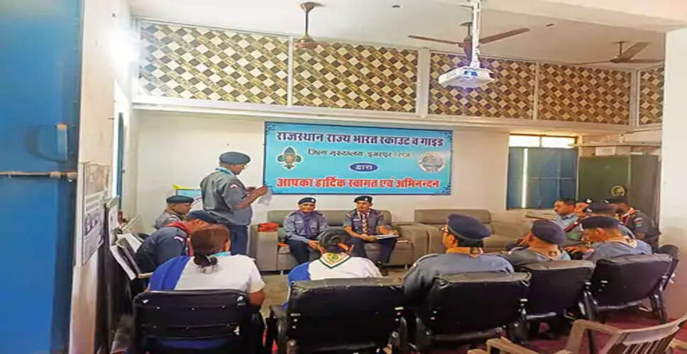 भारत स्काउट एंड गाइड की जिला कार्यकारिणी बैठक आयोजित, आगामी सत्रों के लक्ष्य तय