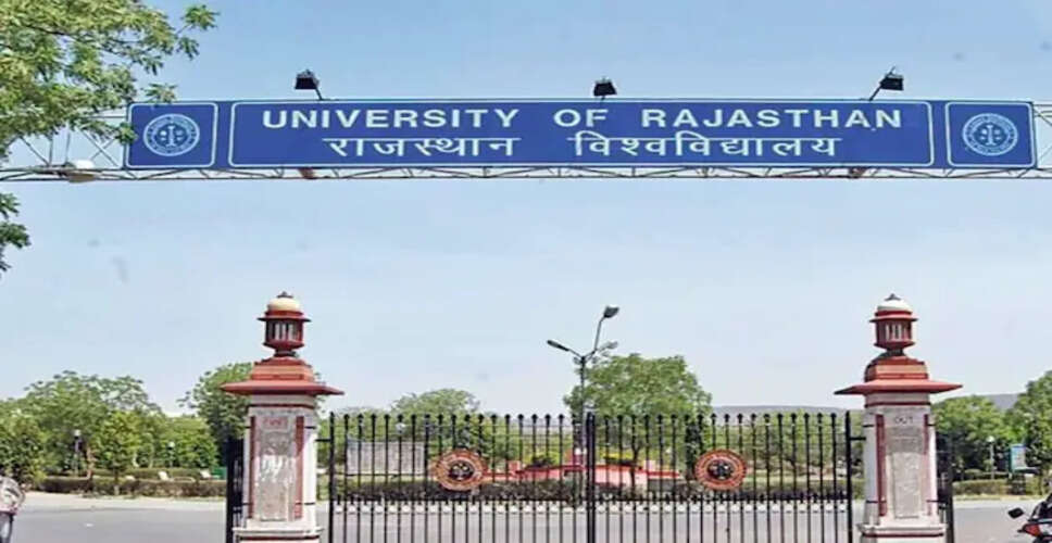 दो दशक बाद राजस्थान यूनिवर्सिटी को मिली NAAC की A+ ग्रेड, अब वैश्विक पहचान और फंडिंग के नए रास्ते होंगे खुलेंगे&nbsp;